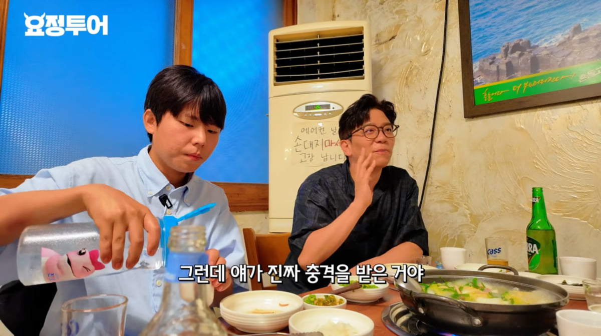 Korean Singer Lee Juck Praises Junior Artist Lim Young-woong on YouTube Show