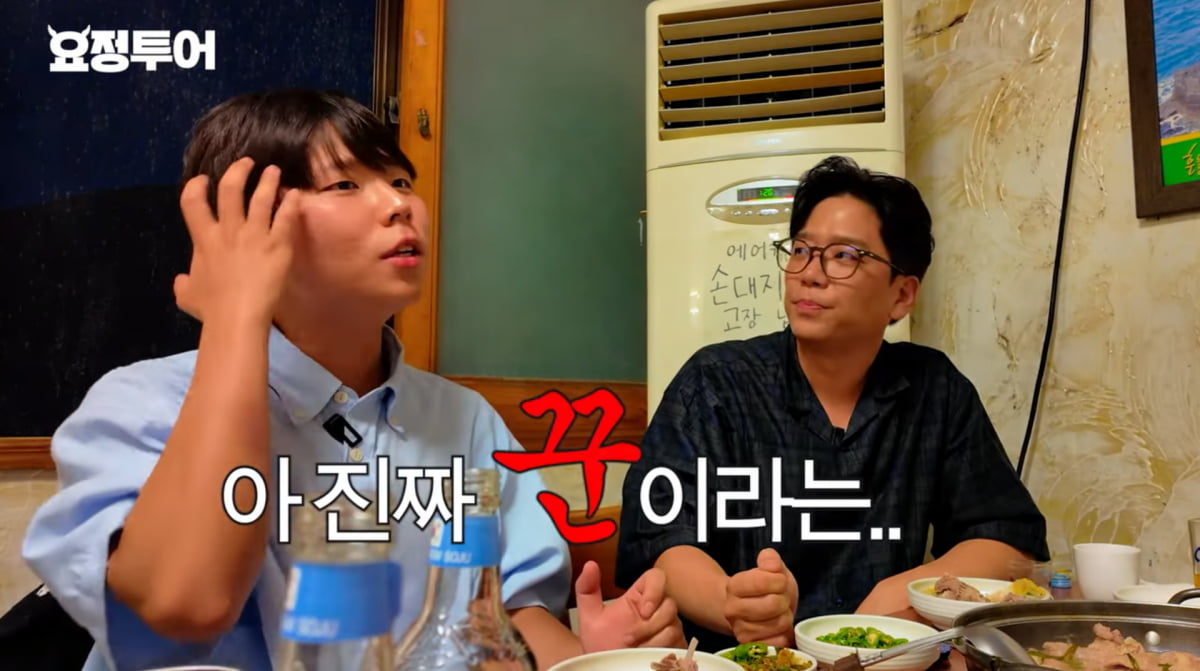 Korean Singer Lee Juck Praises Junior Artist Lim Young-woong on YouTube Show