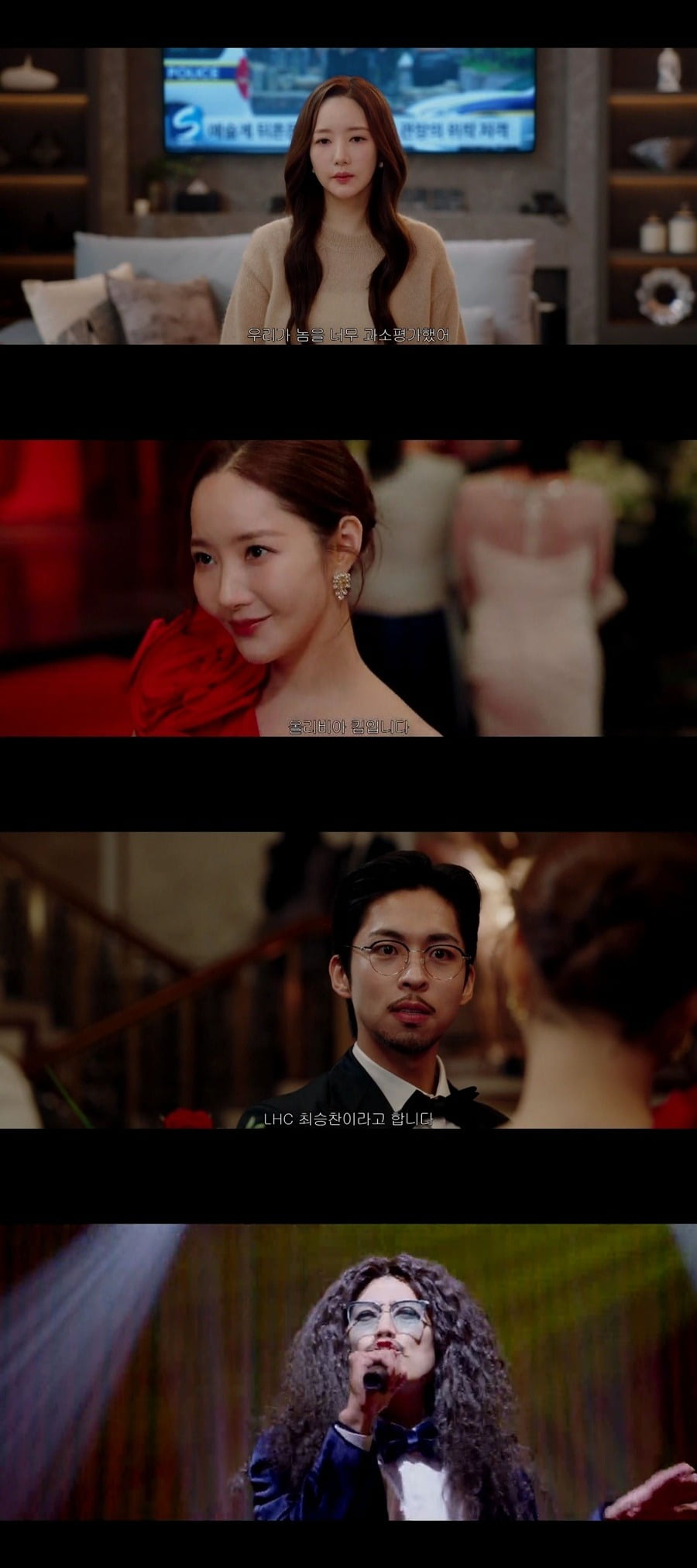 Explosive Revelations in 'Confidence Man KR': Art Critic's Downfall Unveiled