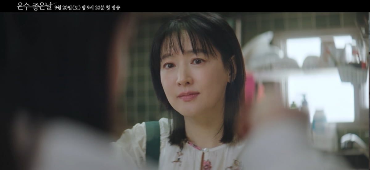 Lee Young-ae and Kim Young-kwang Embark on a Dangerous Partnership in 'Eunsoo's Good Day'