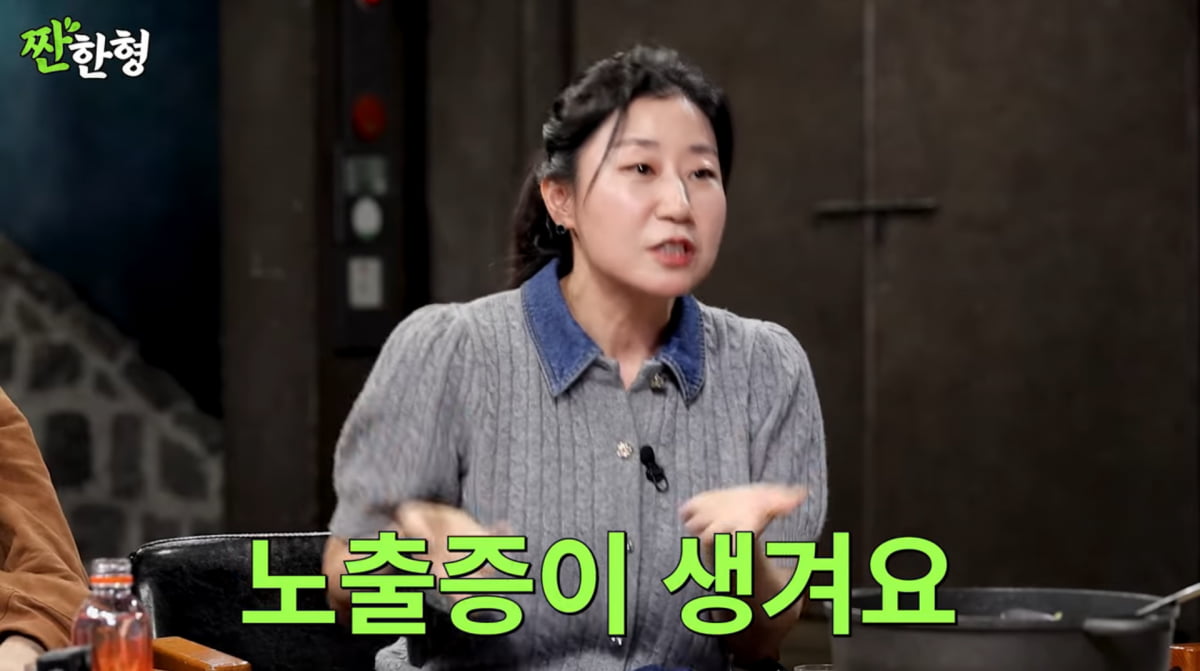 Ra Mi-ran Opens Up About Weight Loss and Newfound Confidence