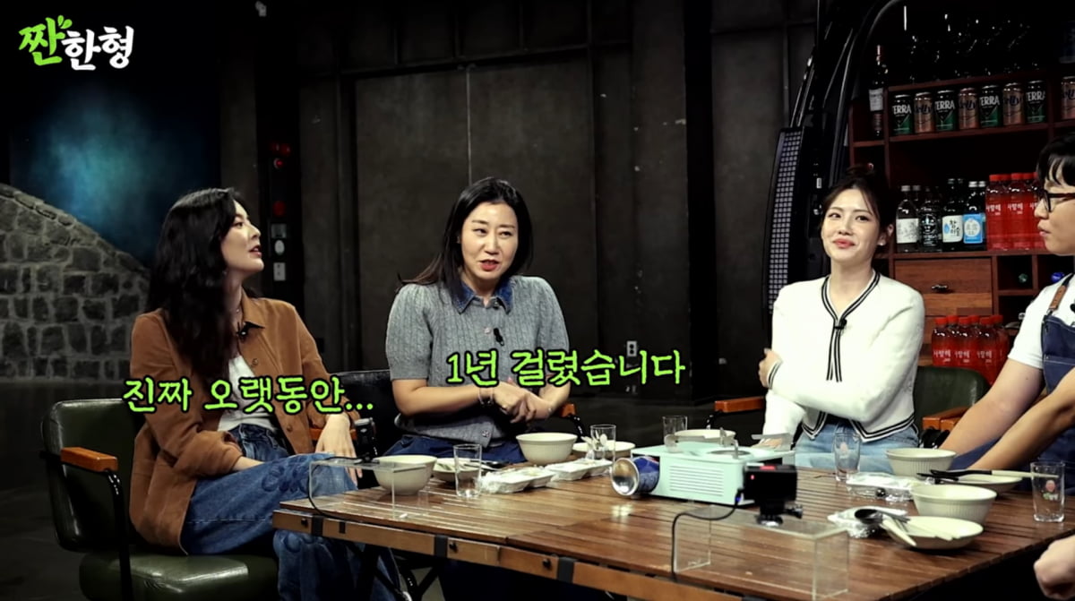 Ra Mi-ran Opens Up About Weight Loss and Newfound Confidence
