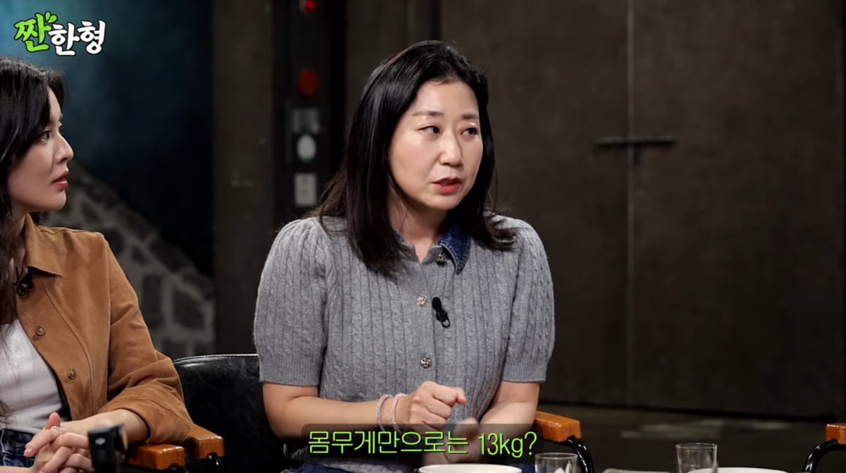 Ra Mi-ran Opens Up About Weight Loss and Newfound Confidence