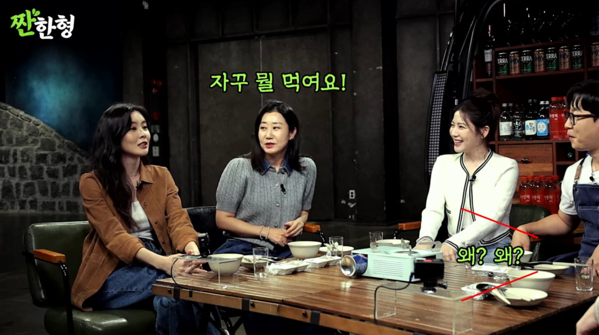 Ra Mi-ran Opens Up About Weight Loss and Newfound Confidence