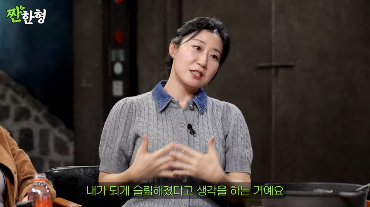 Ra Mi-ran Opens Up About Weight Loss and Newfound Confidence