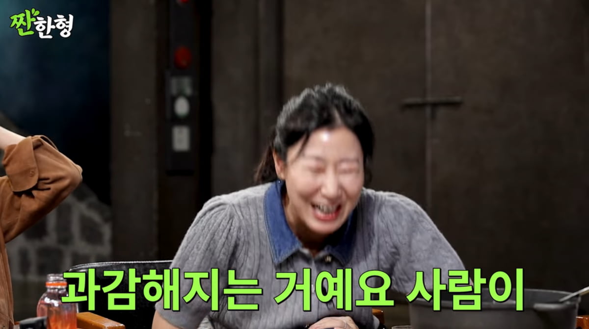 Ra Mi-ran Opens Up About Weight Loss and Newfound Confidence