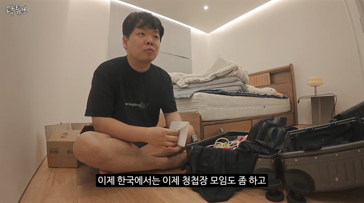 YouTuber KwakTube Reveals Wedding Invitations Ahead of October Ceremony