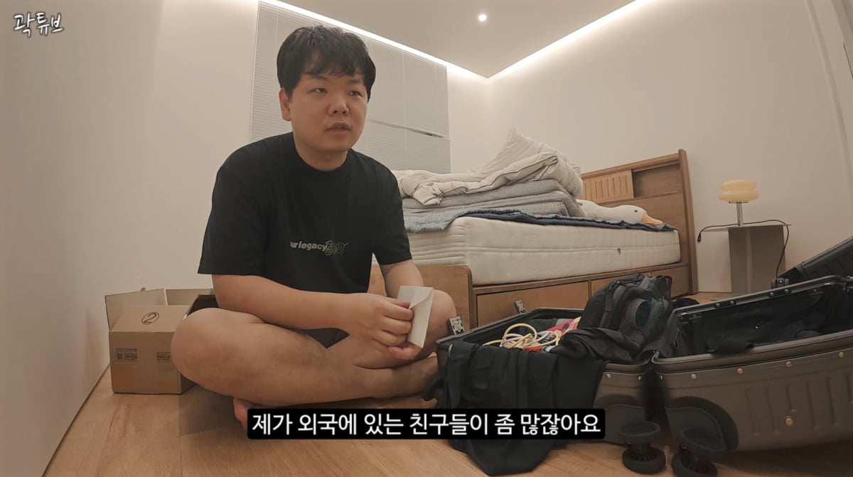 YouTuber KwakTube Reveals Wedding Invitations Ahead of October Ceremony