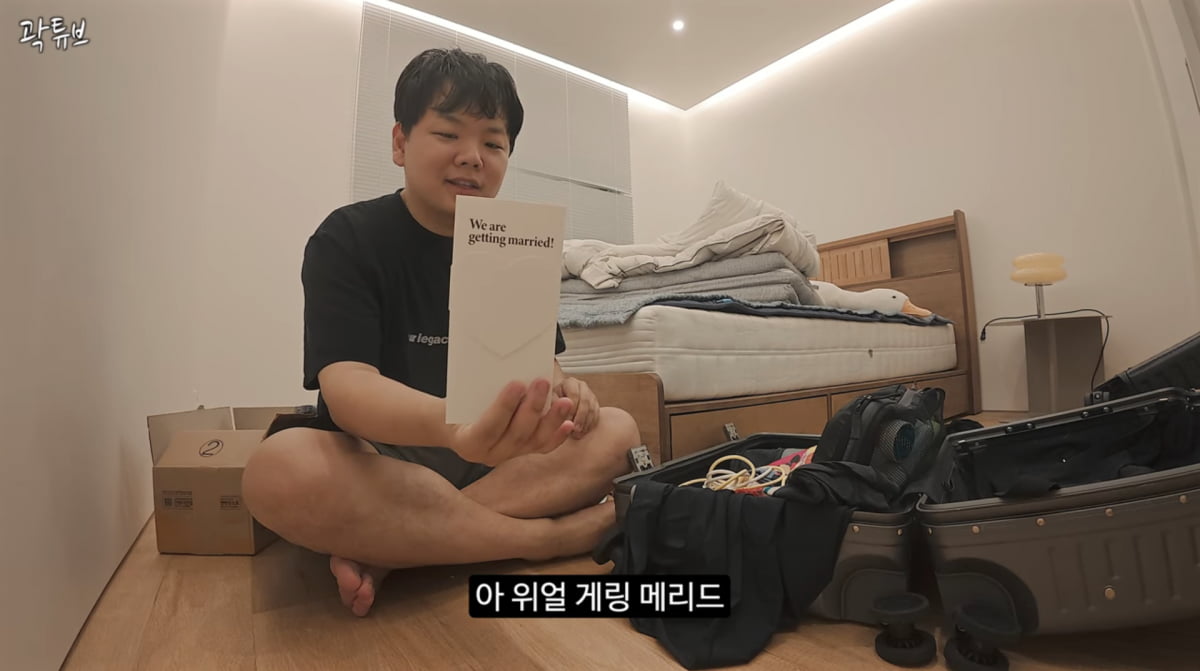 YouTuber KwakTube Reveals Wedding Invitations Ahead of October Ceremony