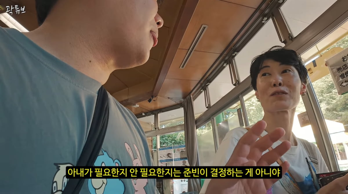 YouTuber KwakTube Reveals Wedding Invitations Ahead of October Ceremony