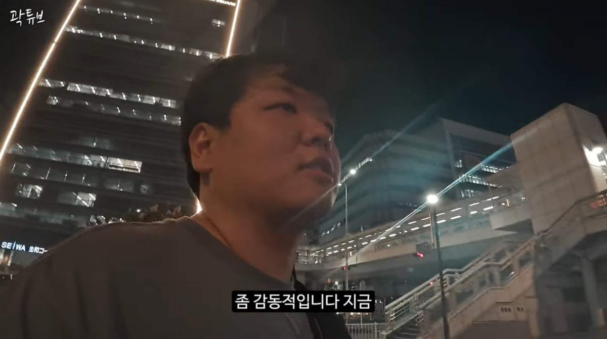 YouTuber KwakTube Reveals Wedding Invitations Ahead of October Ceremony
