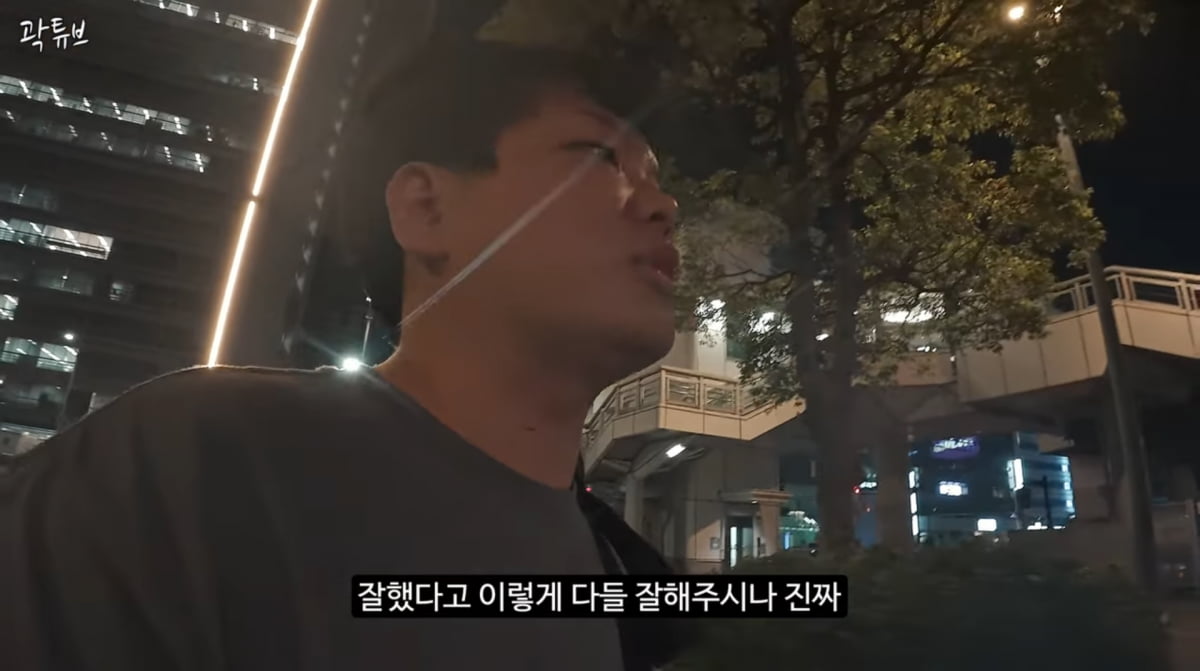 YouTuber KwakTube Reveals Wedding Invitations Ahead of October Ceremony