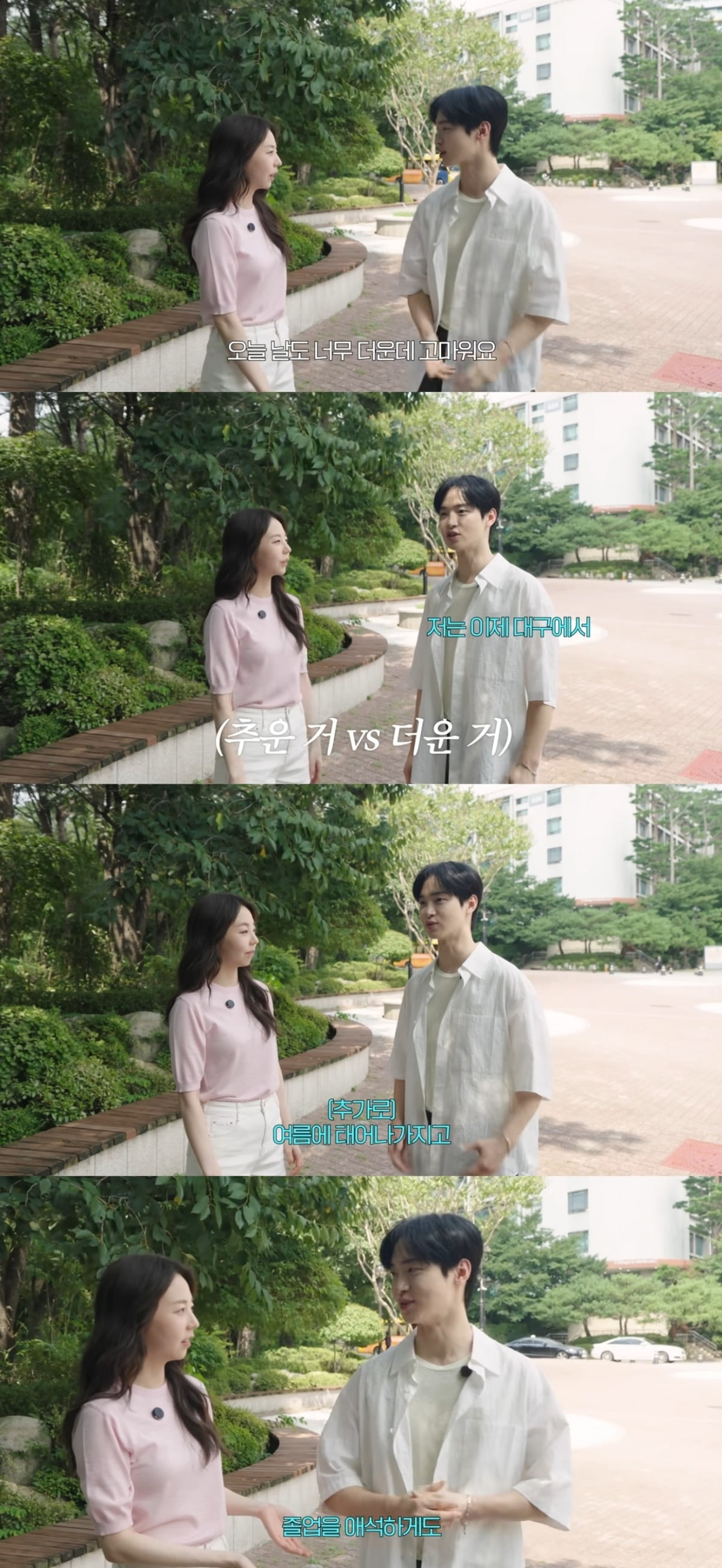 Ahn So-hee and Jang Dong-yoon Explore Hanyang University's Culinary Delights