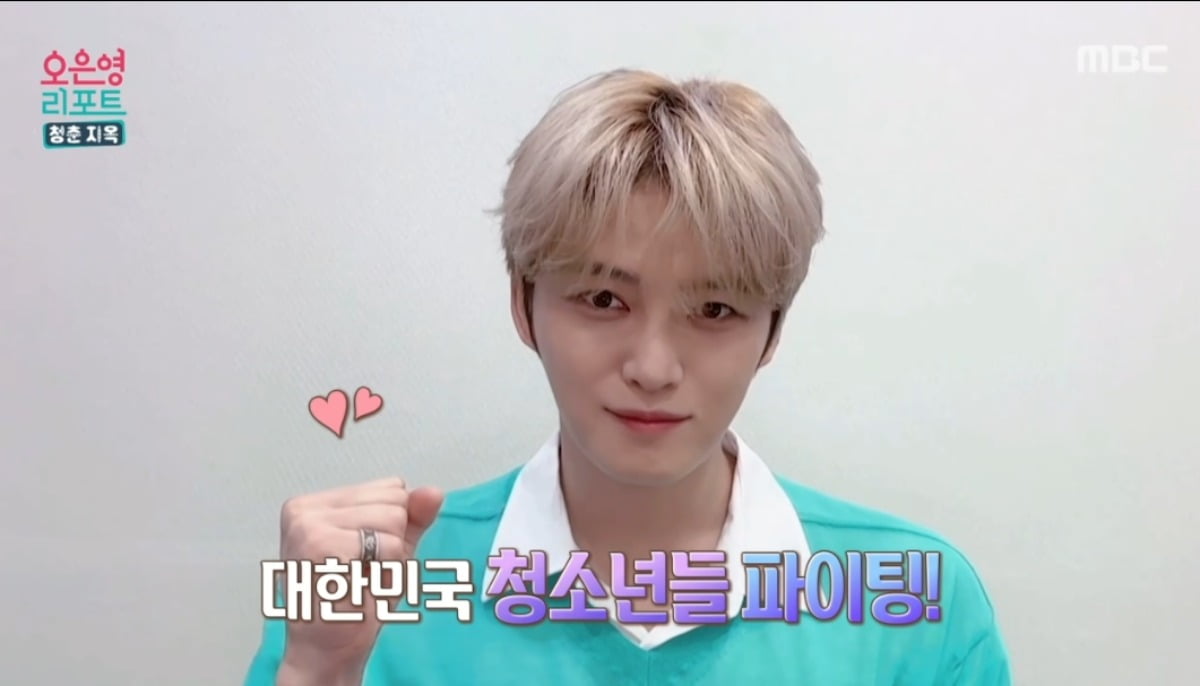 Kim Jaejoong Offers Heartfelt Advice to Teens on MBC's 'Oh Eun-young Report'