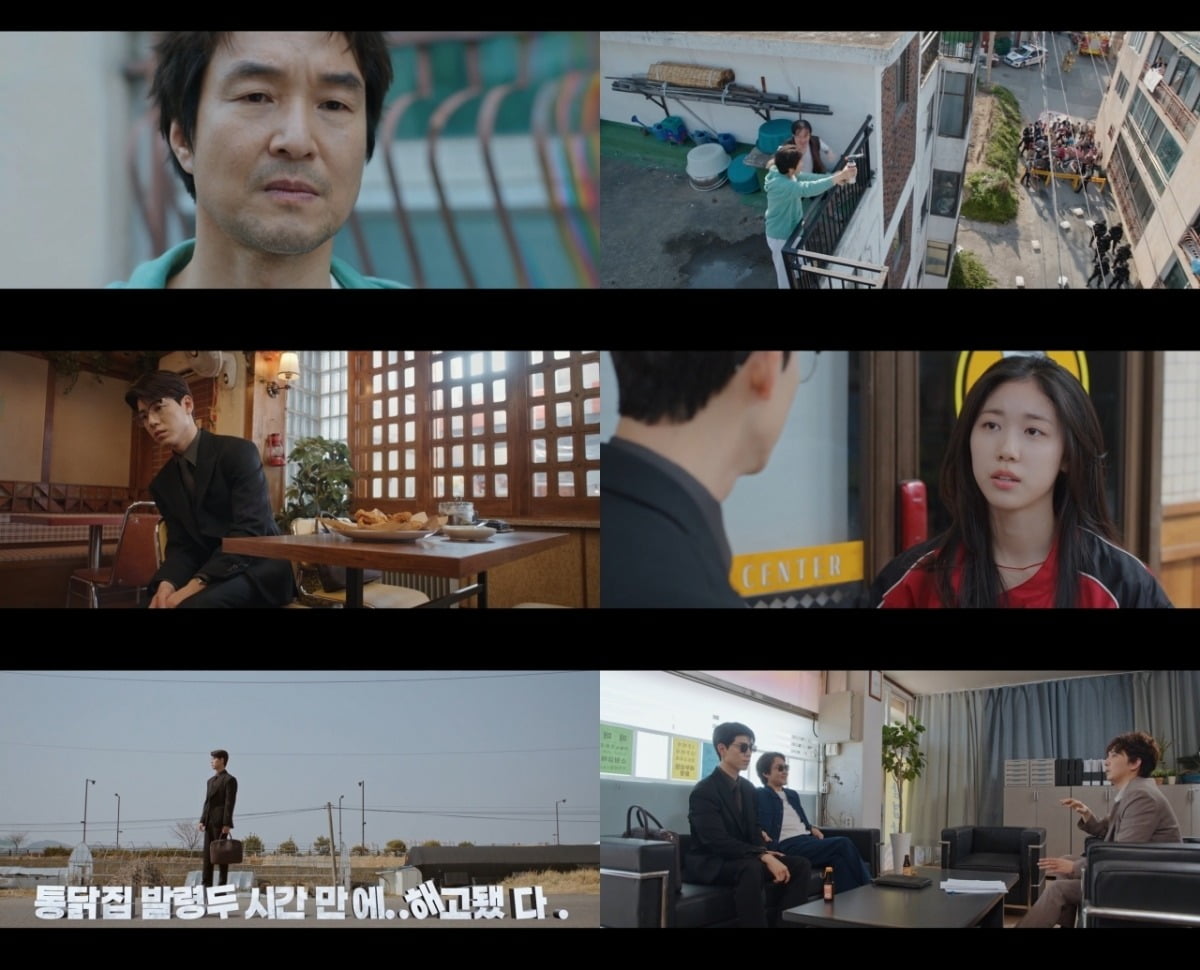 tvN's 'Shin's Project' Captivates Viewers with Thrilling Debut