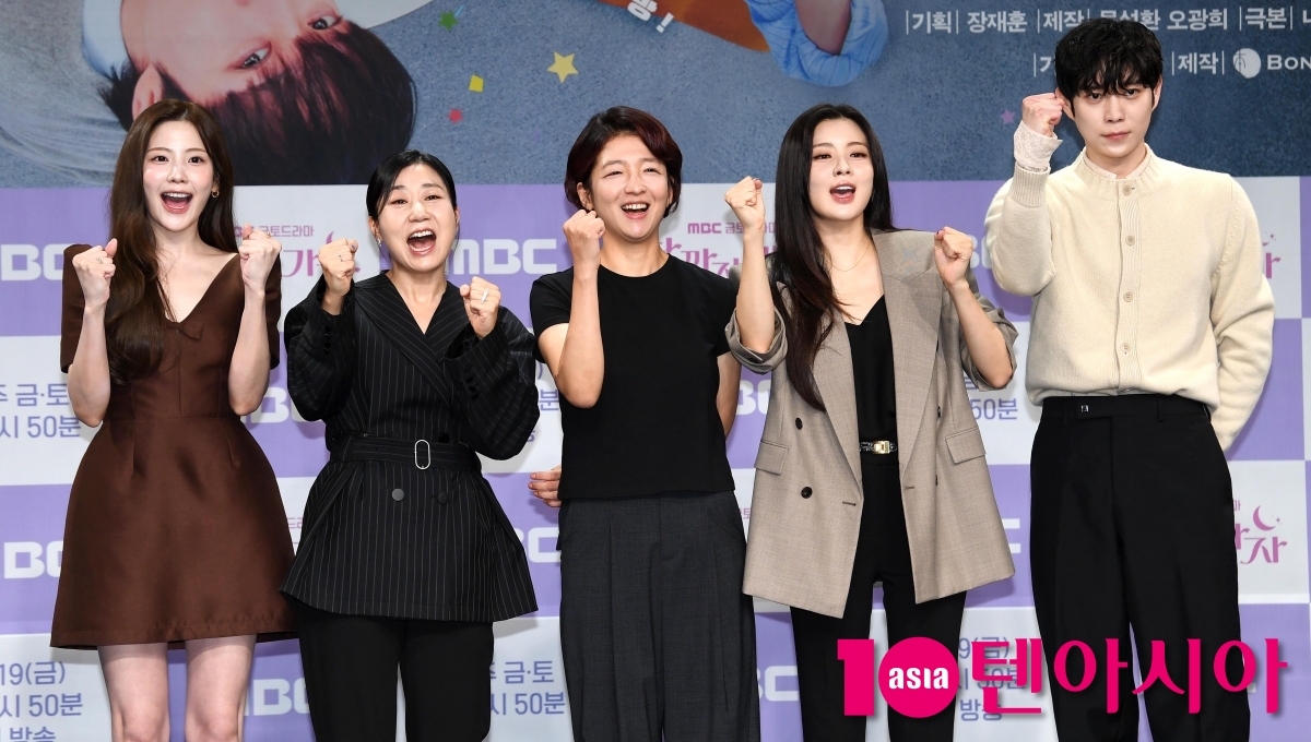 Cast of MBC's New Drama 'To The Moon' Gathers for Press Conference