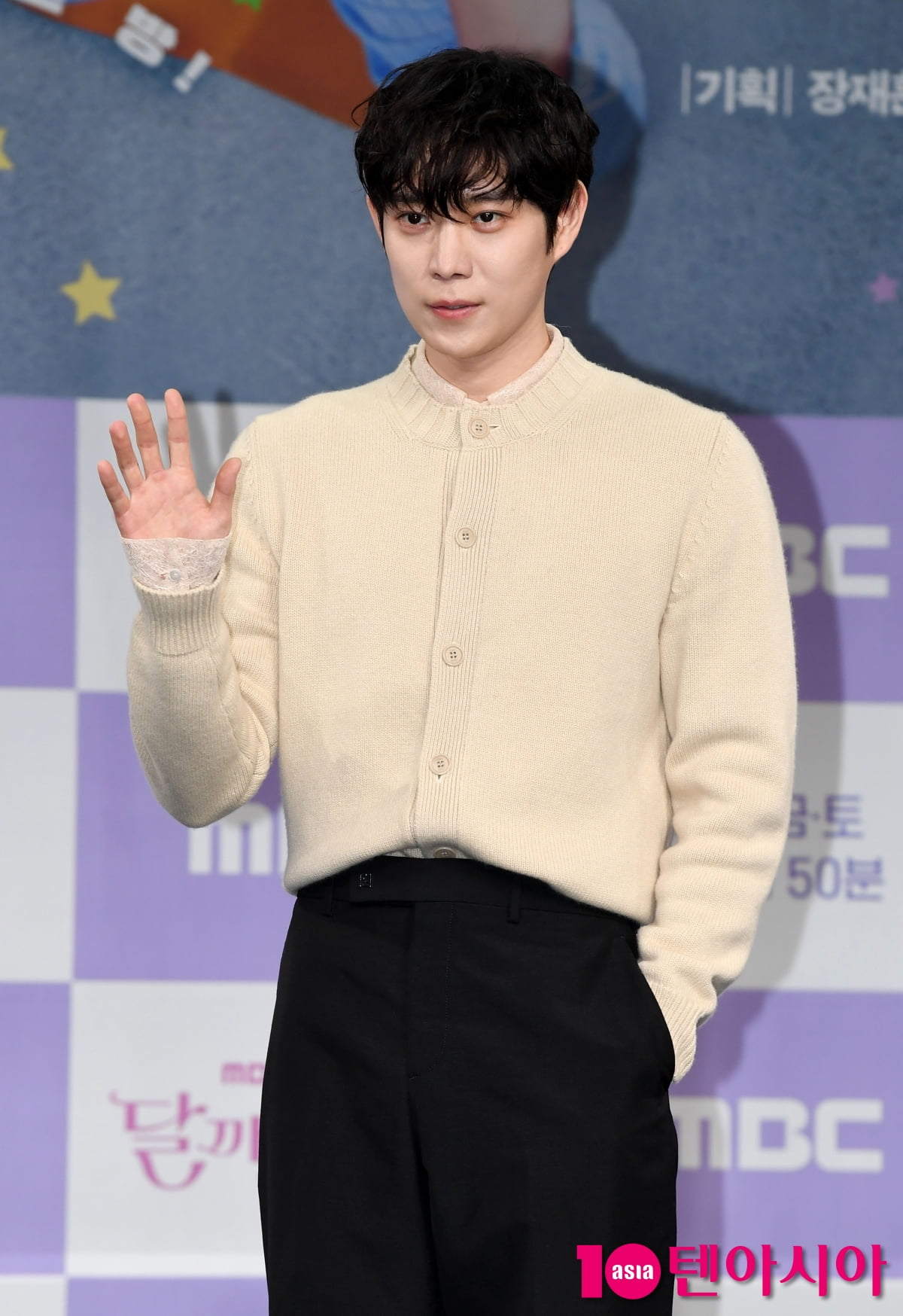 Kim Young-dae Attends Press Conference for New MBC Drama 'To The Moon'