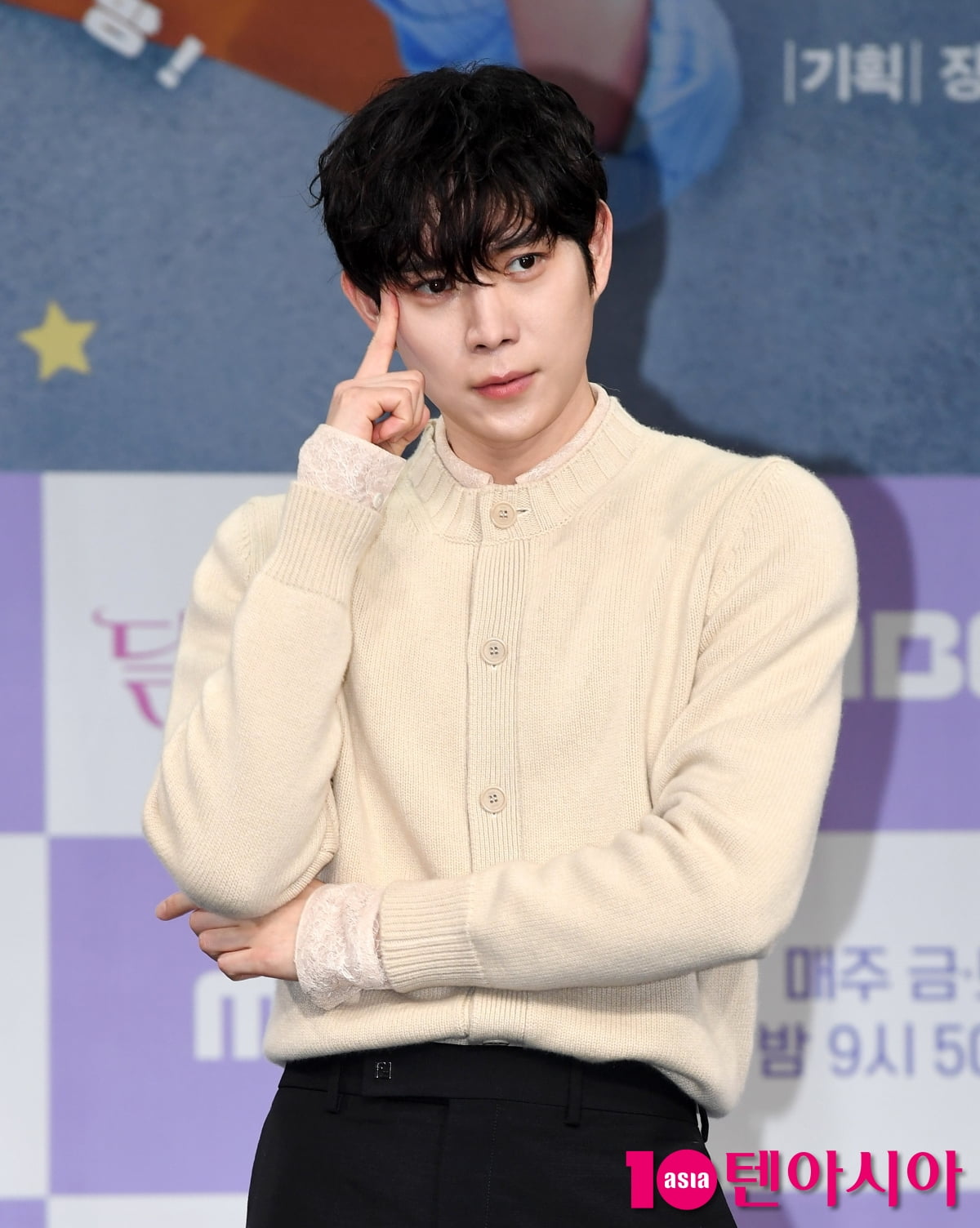 Kim Young-dae Attends Press Conference for New MBC Drama 'To The Moon'