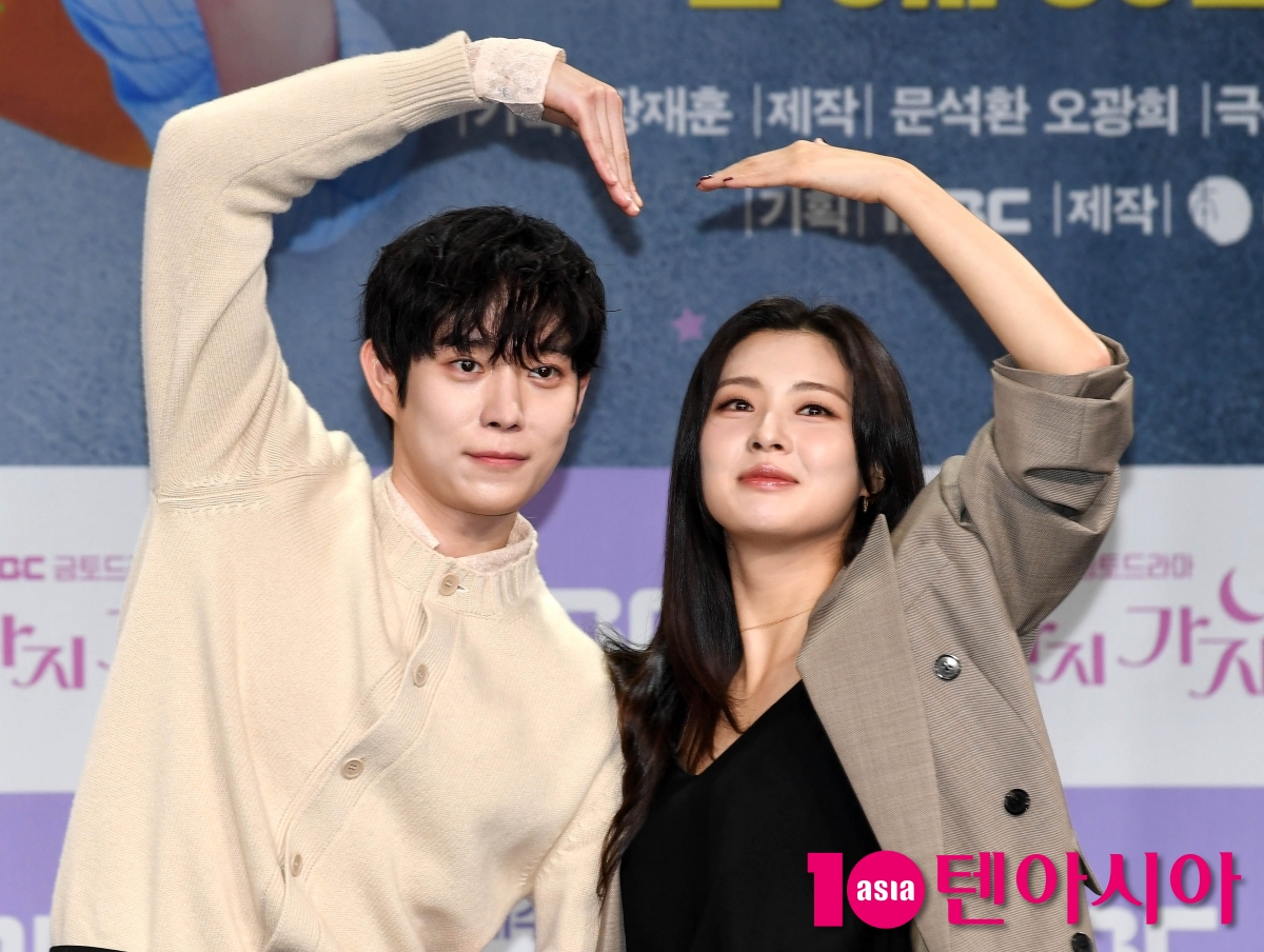 Lee Sun-bin and Kim Young-dae Attend Press Conference for New MBC Drama 'To The Moon'