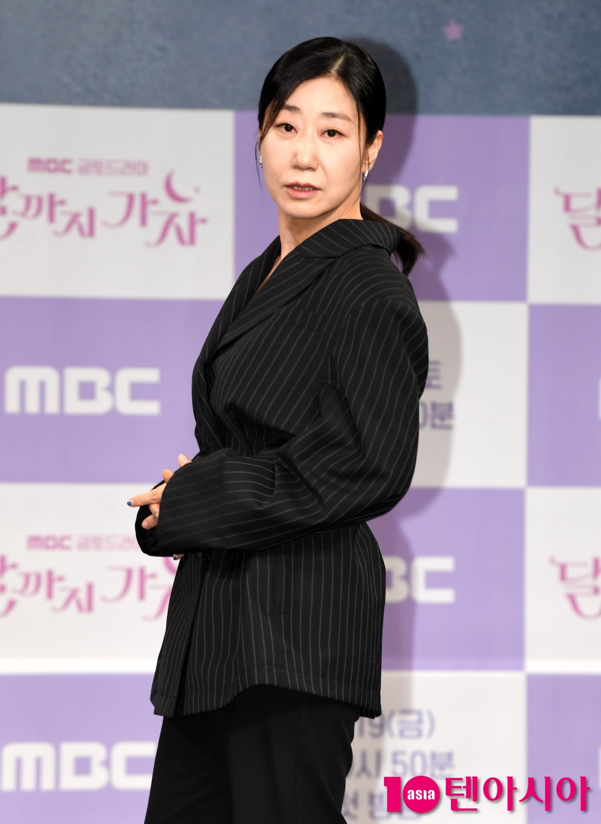 Ra Mi-ran Attends Press Conference for New MBC Drama 'To The Moon'