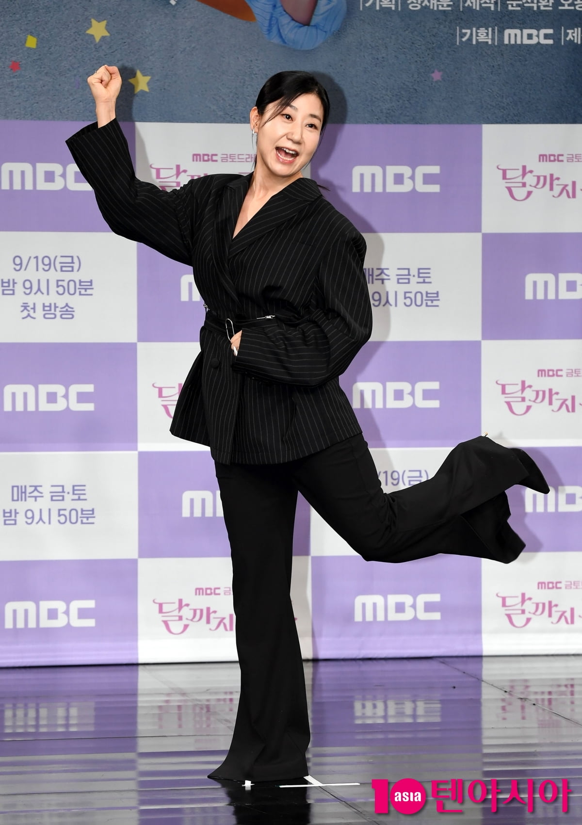 Ra Mi-ran Attends Press Conference for New MBC Drama 'To The Moon'