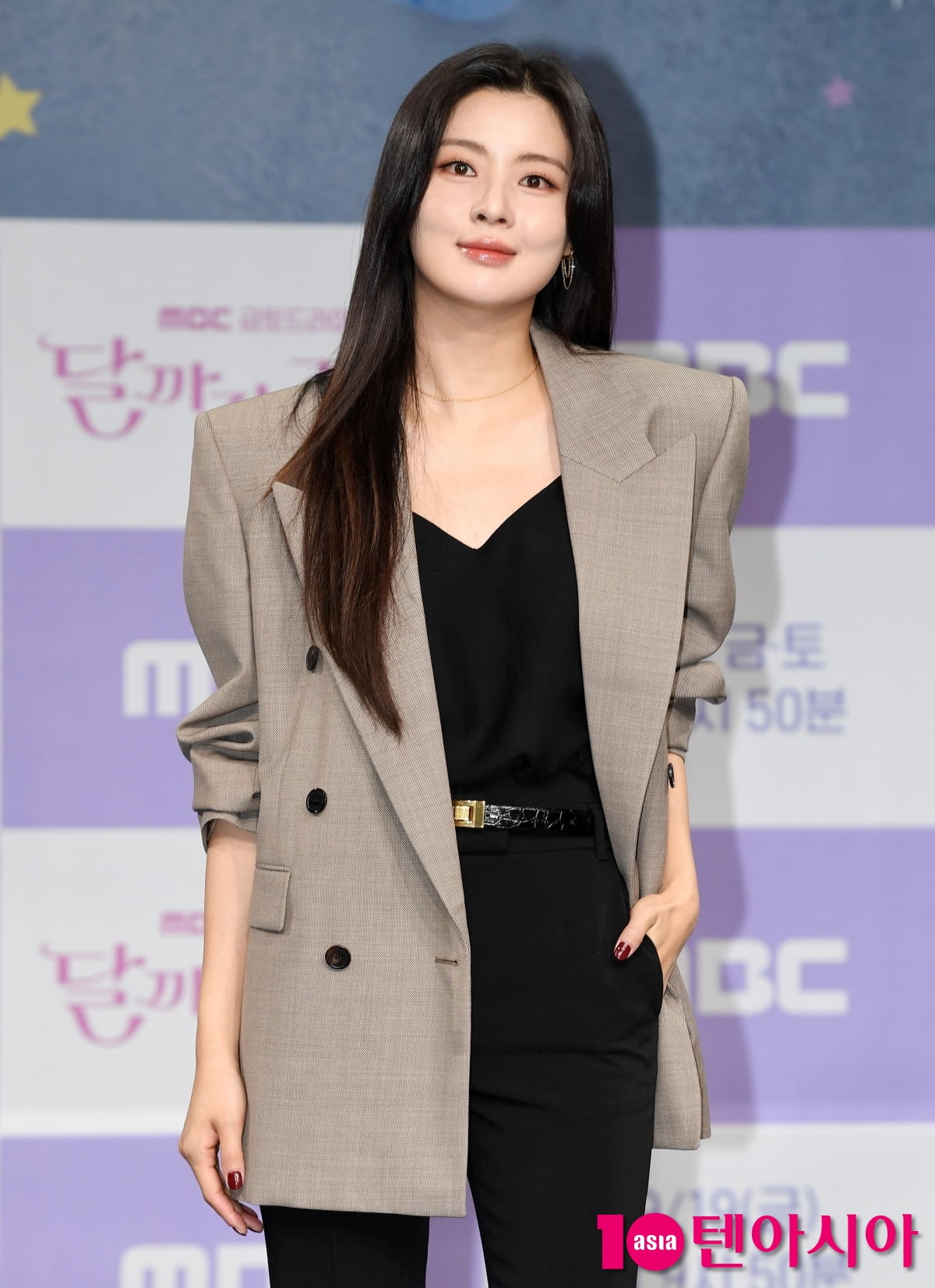 Lee Sun-bin Attends Press Conference for New MBC Drama 'To The Moon'