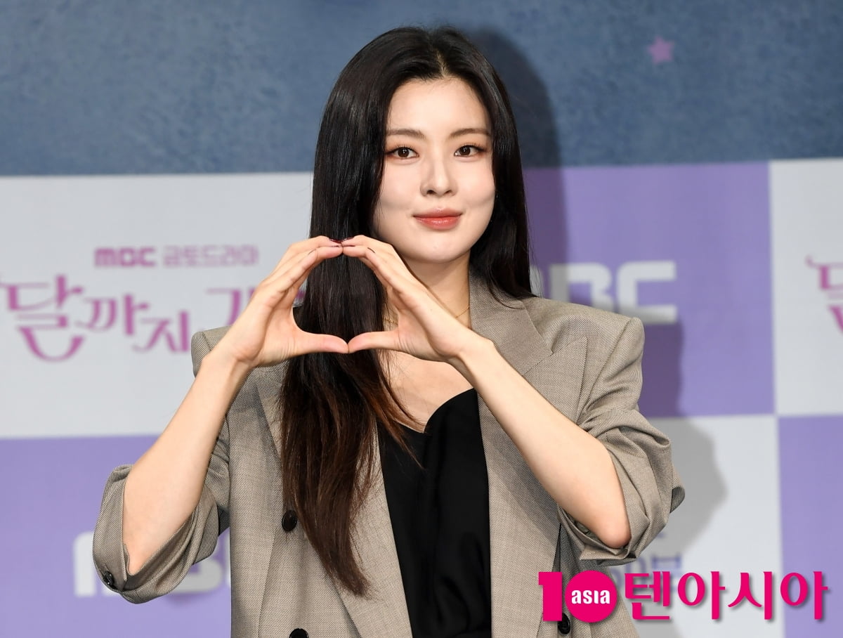 Lee Sun-bin Attends Press Conference for New MBC Drama 'To The Moon'