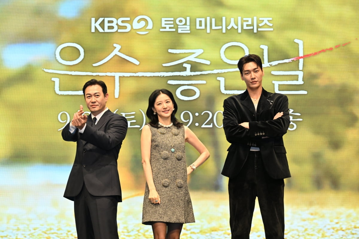 イ・ヨンエ、26年ぶりにKBSドラマ復帰！同世代のコ・ヒョンジョンと対決