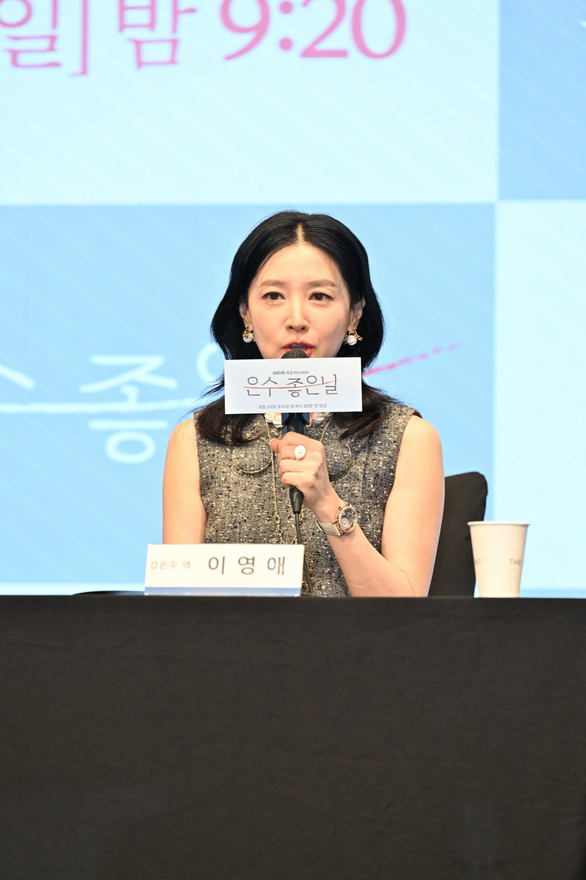 イ・ヨンエ、26年ぶりにKBSドラマ復帰！同世代のコ・ヒョンジョンと対決