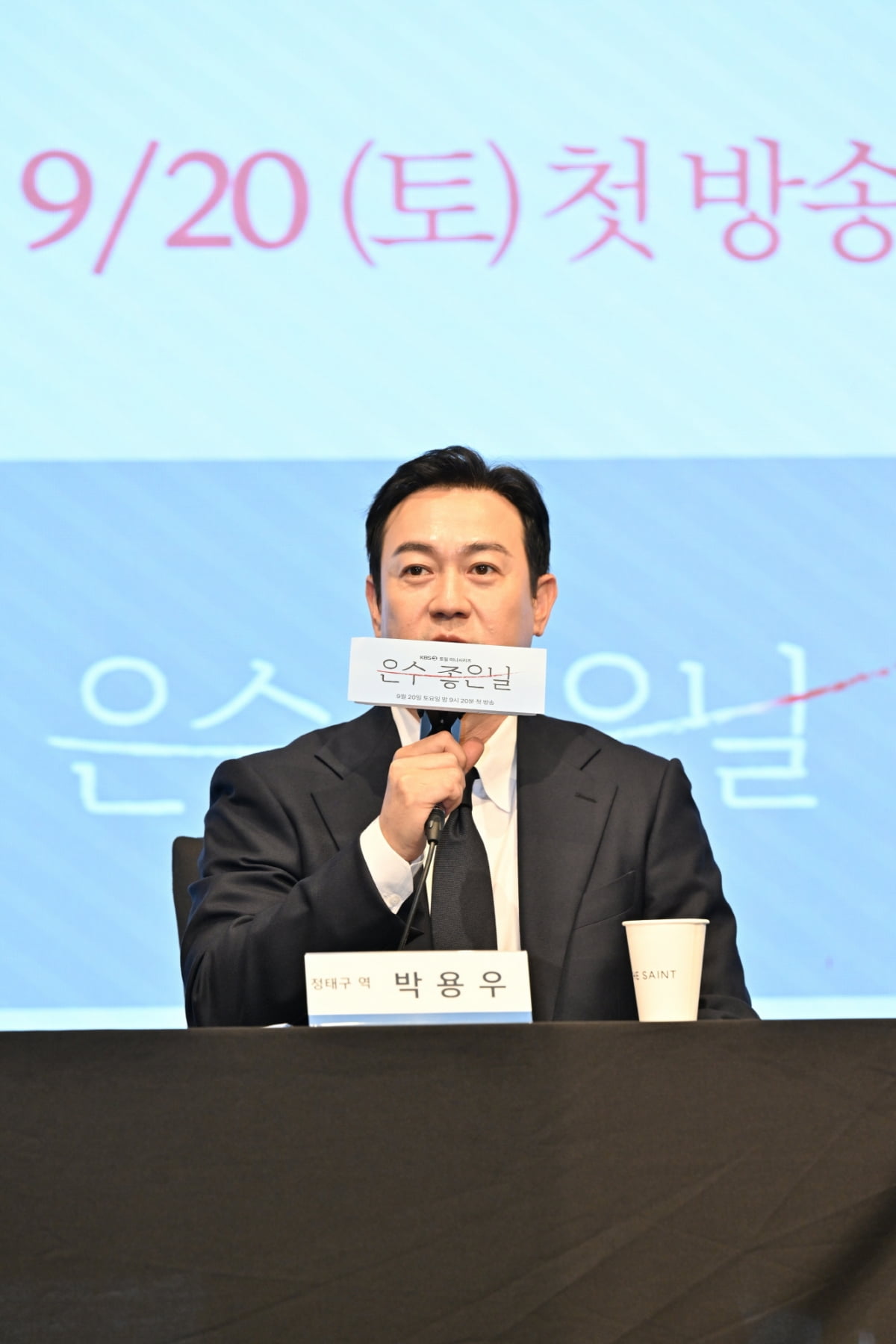 イ・ヨンエ、26年ぶりにKBSドラマ復帰！同世代のコ・ヒョンジョンと対決