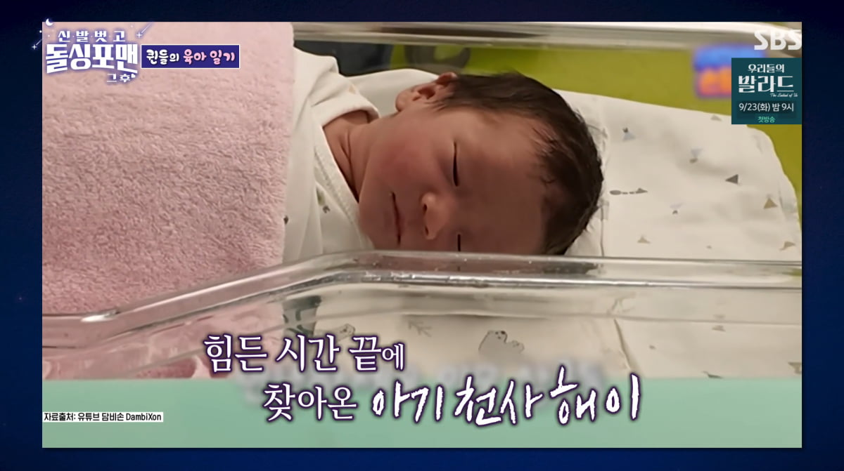 Son Dam-bi Opens Up About Motherhood and Her Decision Against Having a Second Child