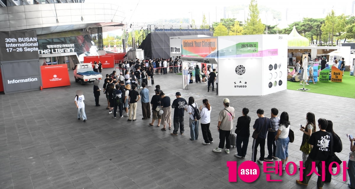 30th Busan International Film Festival Set to Open with Expanded Lineup