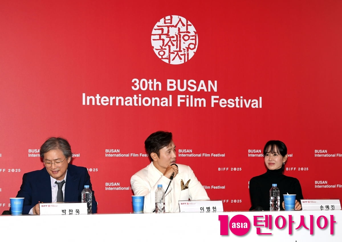 第30回釜山国際映画祭でパク・チャヌク監督とイ・ビョンホン、ソン・イェジンが新作を発表