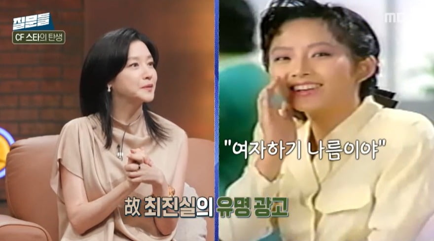 Lee Young-ae Reflects on Her Iconic Career and Surprising Beginnings in Advertising