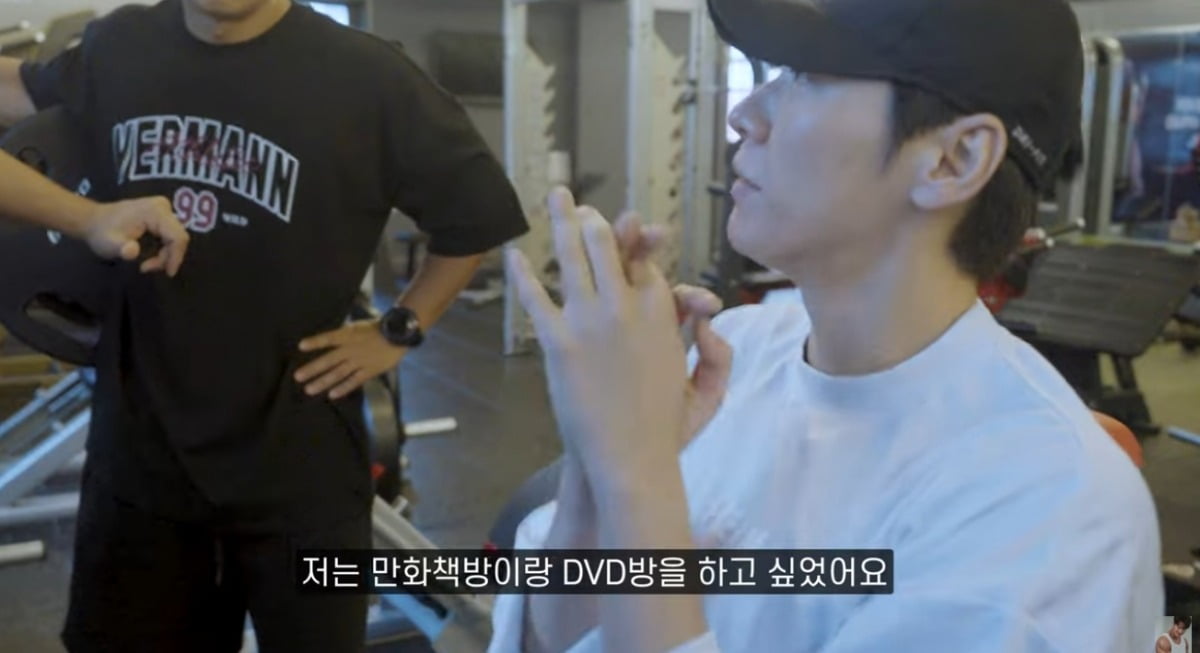 Kim Young-kwang Opens Up About His Career Journey and Diet Habits on 'GYM JONG KOOK'
