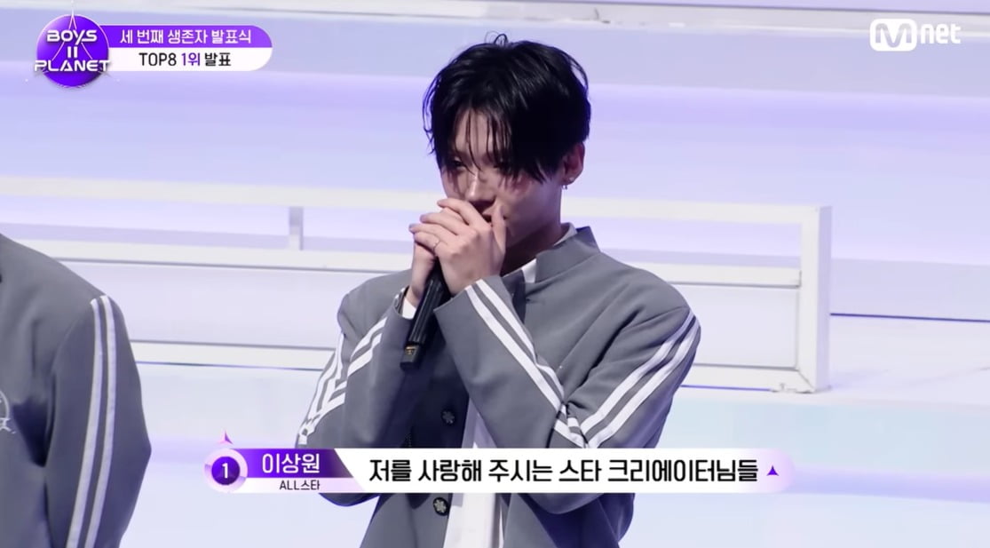 Mnet's 'BOYS II PLANET' Reveals Final 16 Contestants for the Grand Finale