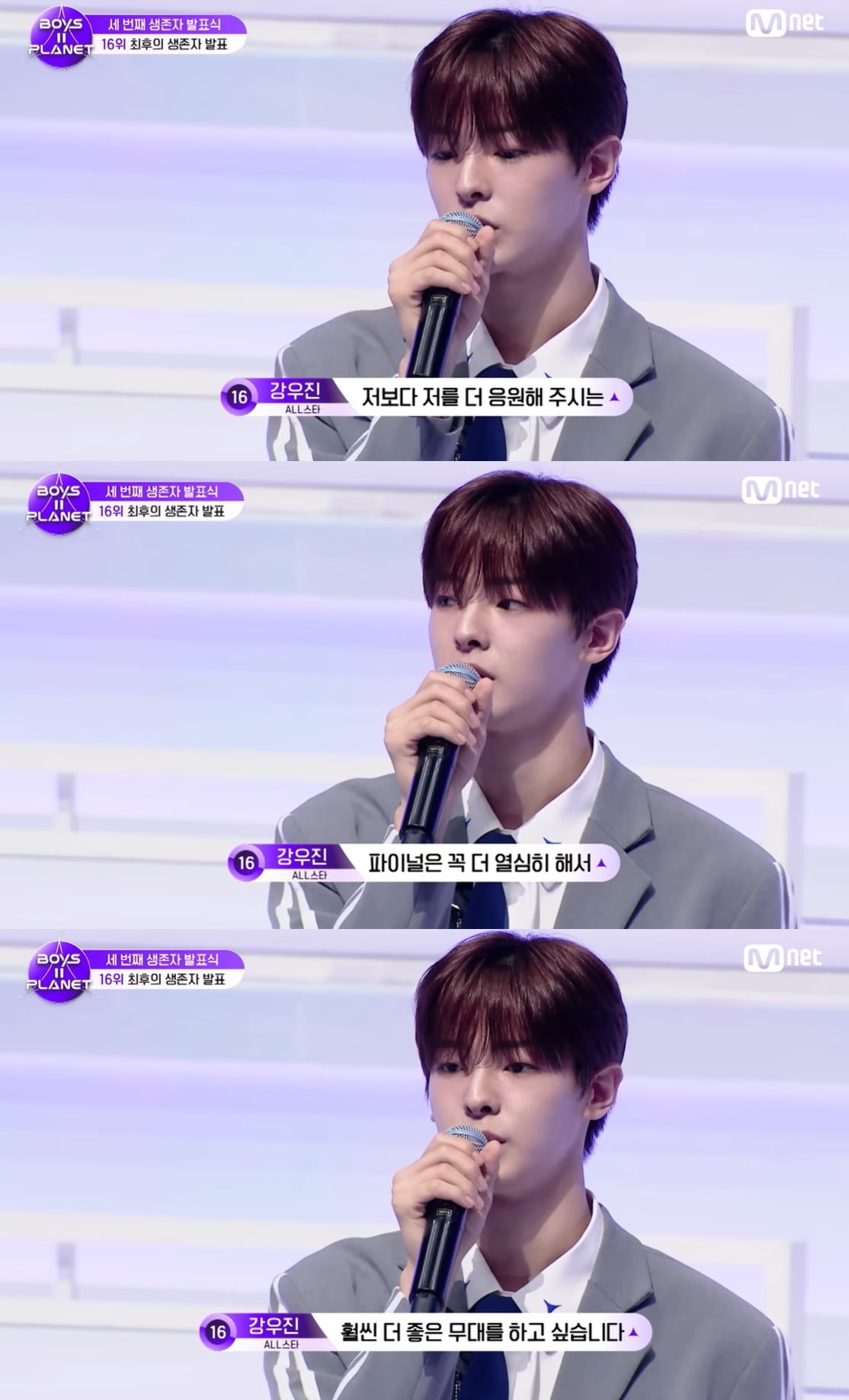 Mnet's 'BOYS II PLANET' Reveals Final 16 Contestants for the Grand Finale