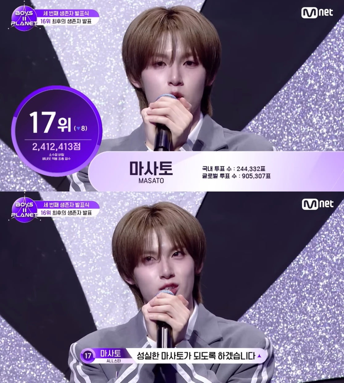 Mnet's 'BOYS II PLANET' Reveals Final 16 Contestants for the Grand Finale