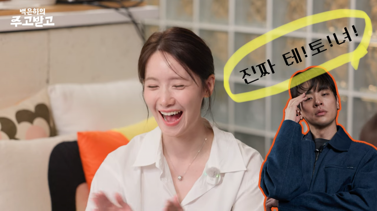 Yoona of Girls' Generation Embraces Her Acting Journey with Confidence and Growth