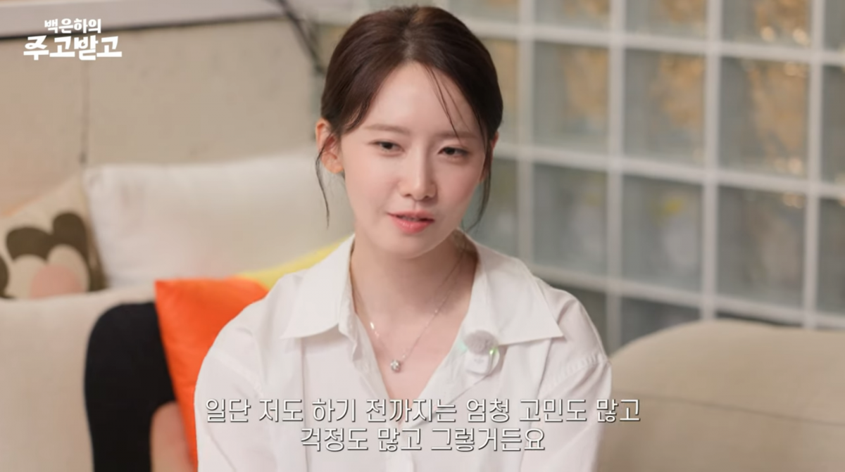 Yoona of Girls' Generation Embraces Her Acting Journey with Confidence and Growth