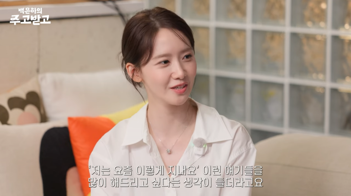 Yoona of Girls' Generation Embraces Her Acting Journey with Confidence and Growth