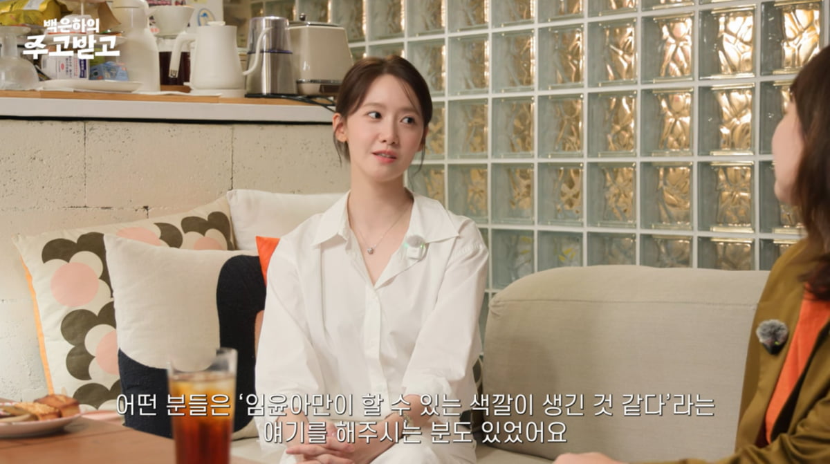 Yoona of Girls' Generation Embraces Her Acting Journey with Confidence and Growth