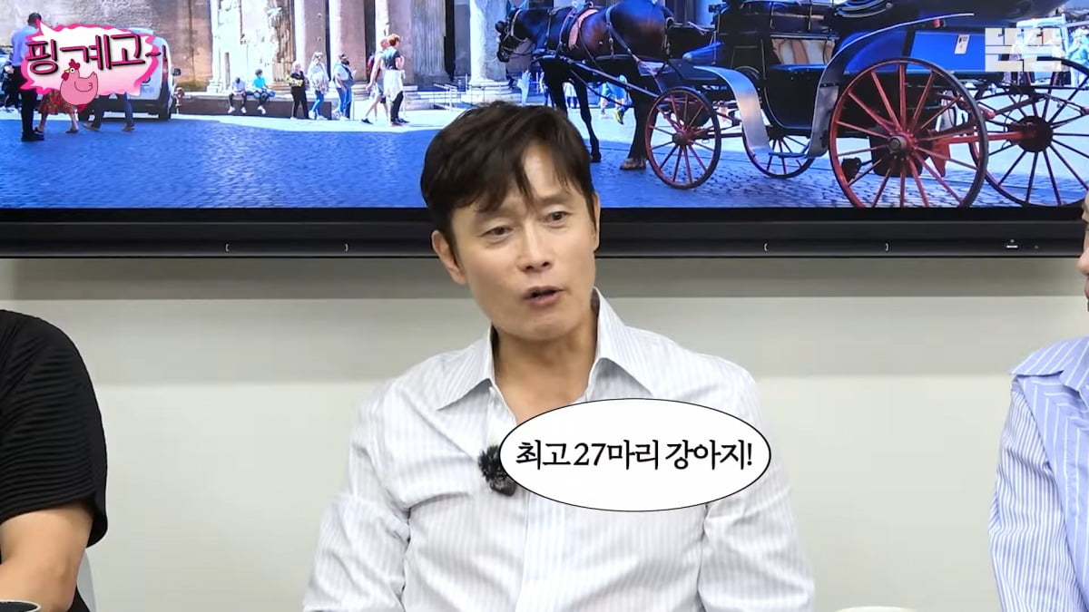 Lee Byung-hun Reveals He Once Cared for 27 Dogs Before Marriage