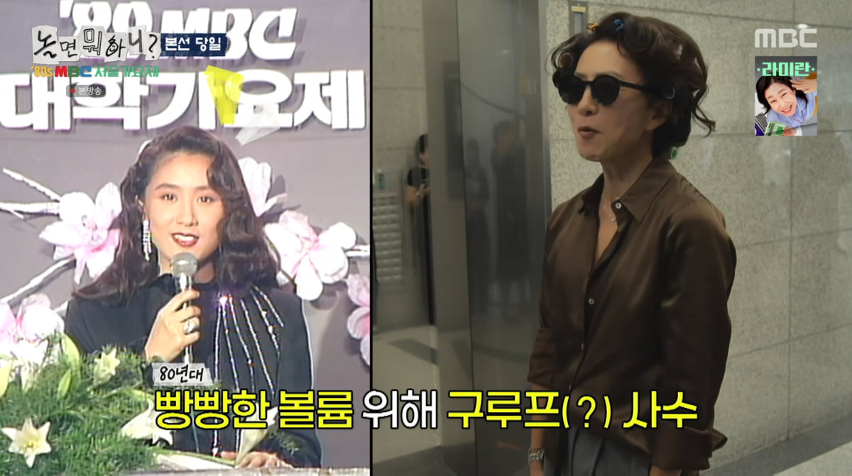 Yoo Jae-suk Shares Excitement as Co-MC with Kim Hee-ae on 'Hangout with Yoo'