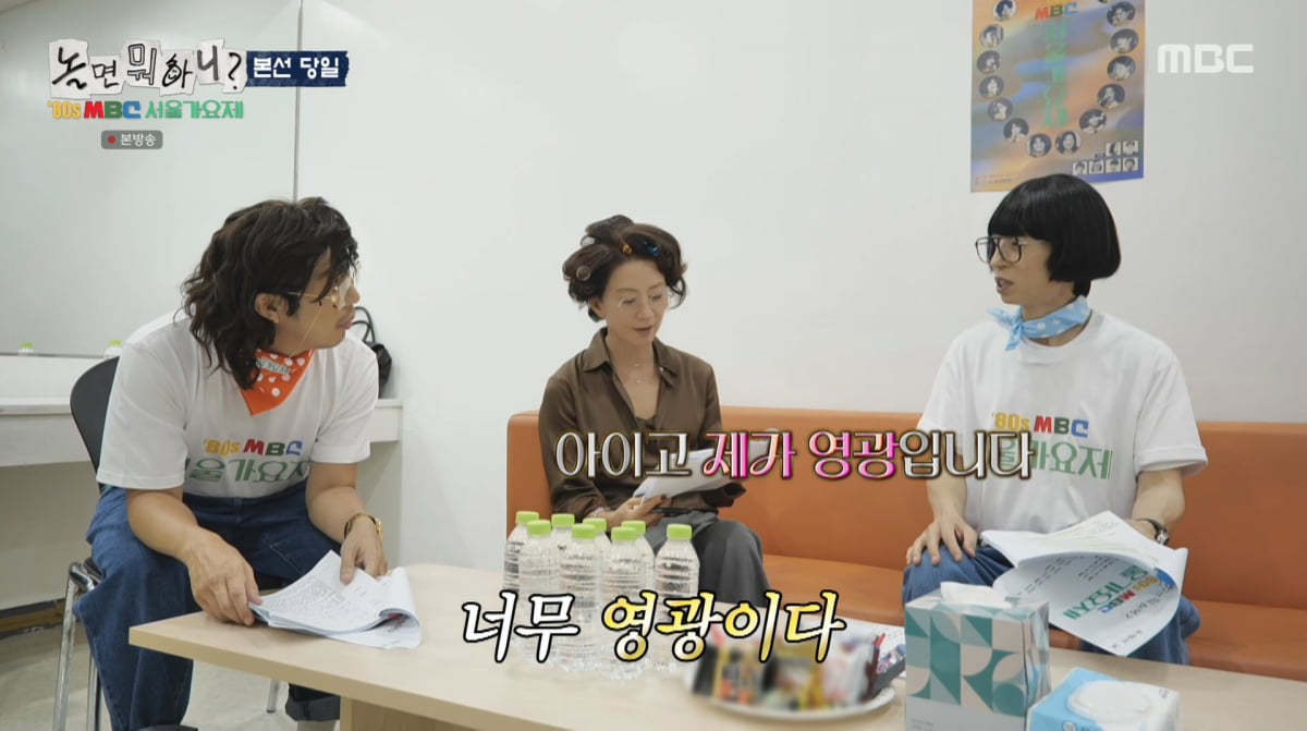 Yoo Jae-suk Shares Excitement as Co-MC with Kim Hee-ae on 'Hangout with Yoo'