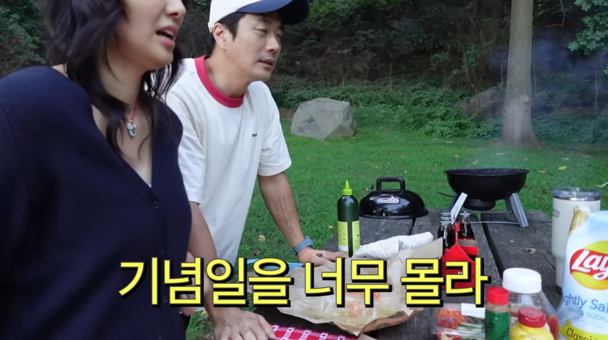 Kwon Sang-woo Forgets Wedding Anniversary, Faces Playful Teasing from Wife Son Tae-young