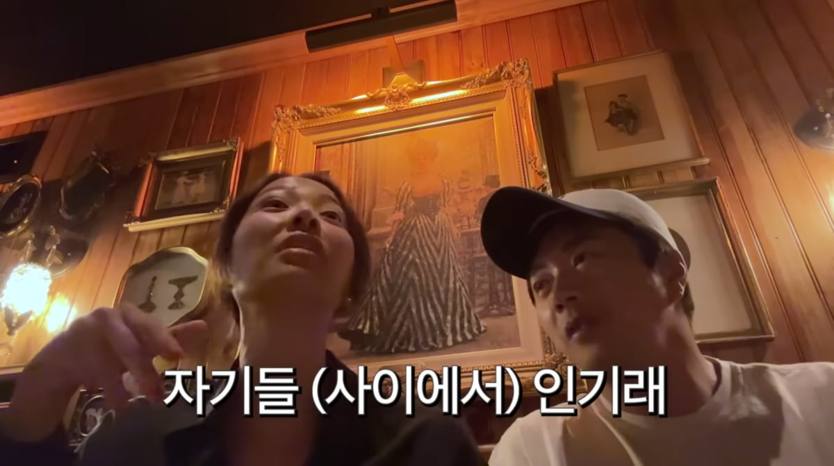 Kwon Sang-woo Forgets Wedding Anniversary, Faces Playful Teasing from Wife Son Tae-young