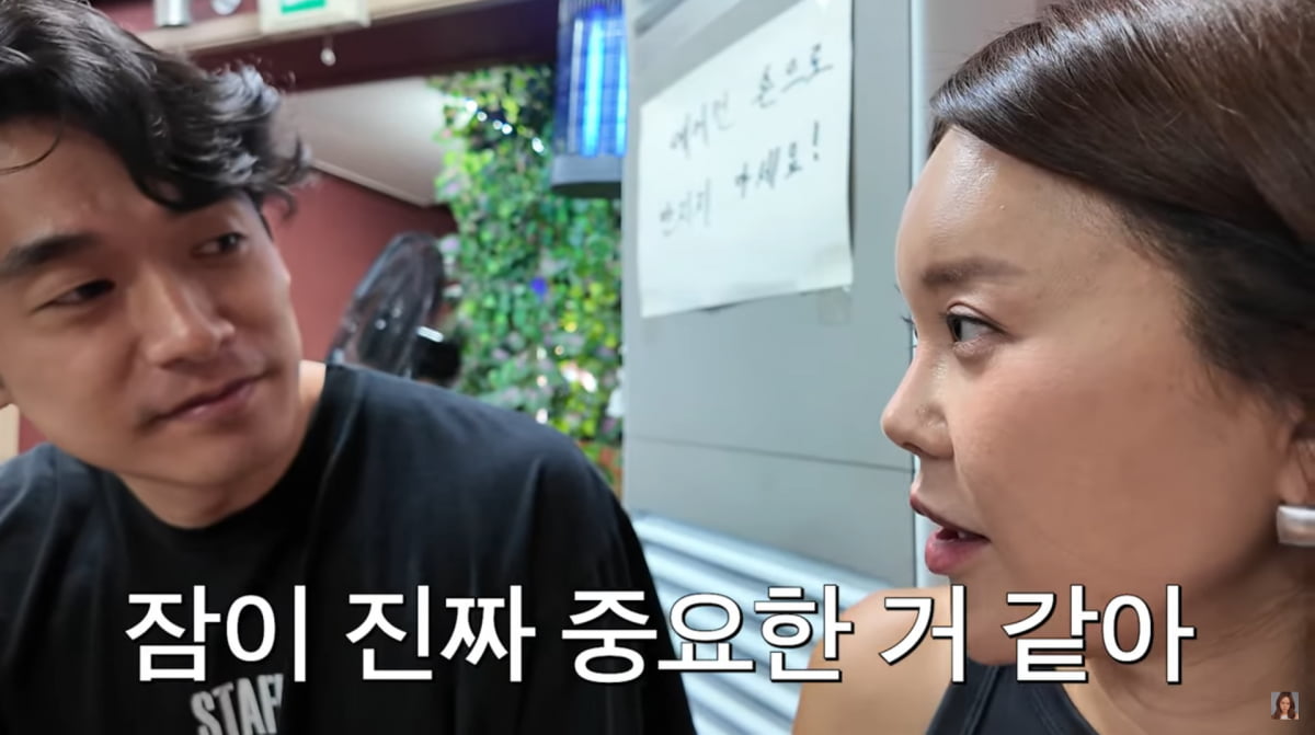 Baek Ji-young Learns Idol Dance Moves from Her Daughter in Heartwarming Family Outing