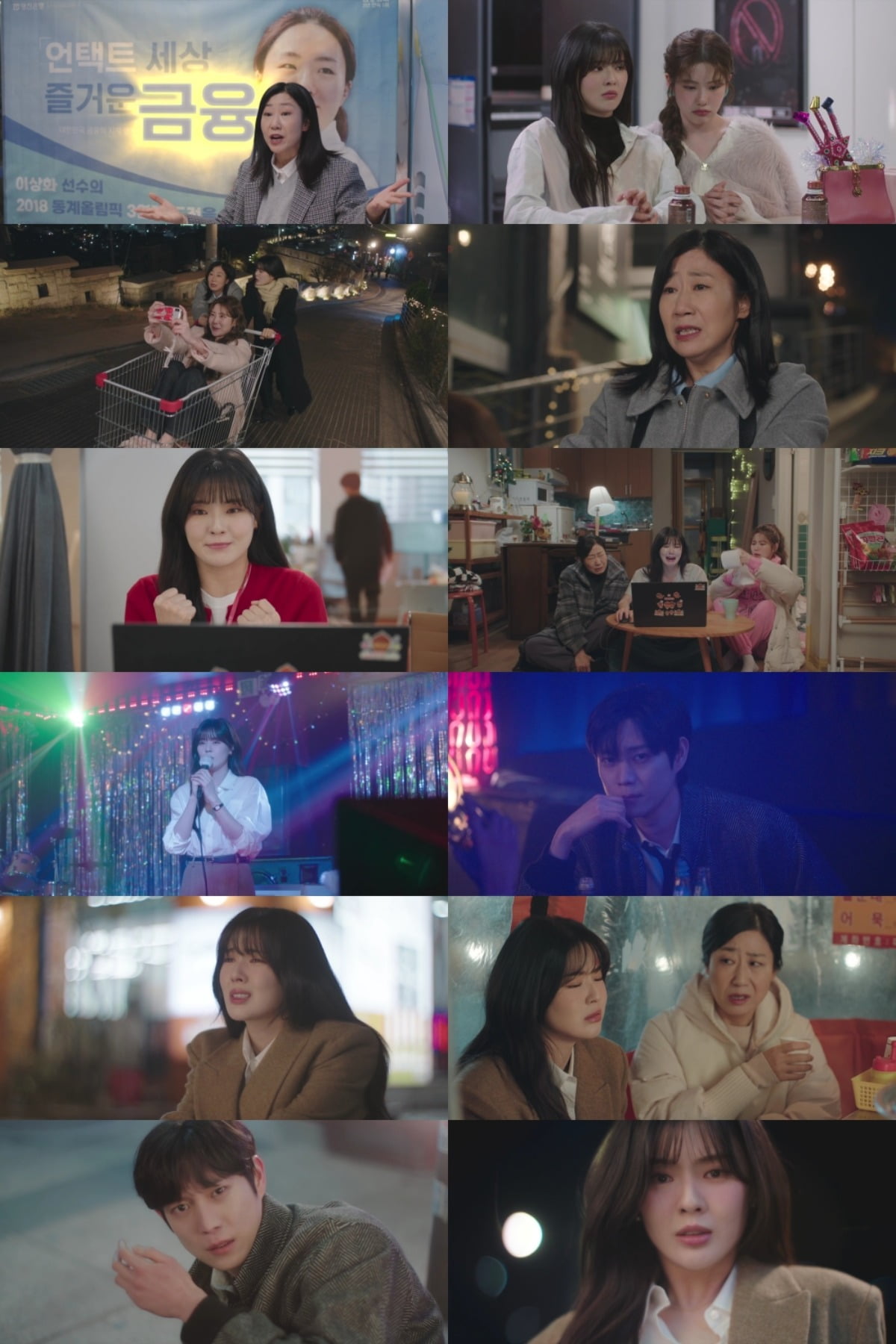 Lee Sun-bin's Explosive Declaration in 'To The Moon': A Journey of Struggles and Triumphs