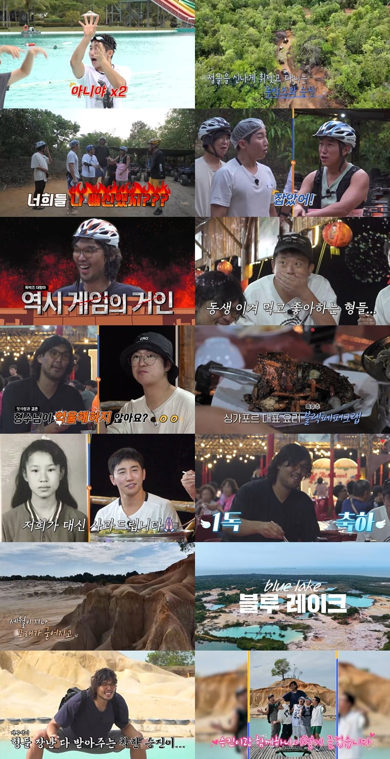 Kim Dae-hee's Hilarious Love Confession on 'My Money, Your Money Tour 4'